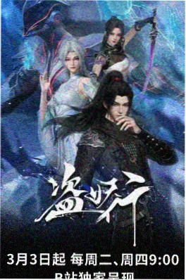 深海歌姬 动漫角色壁纸蓝紫色系